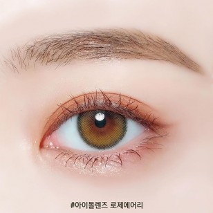 I-DOL Roze Airy Olive Green